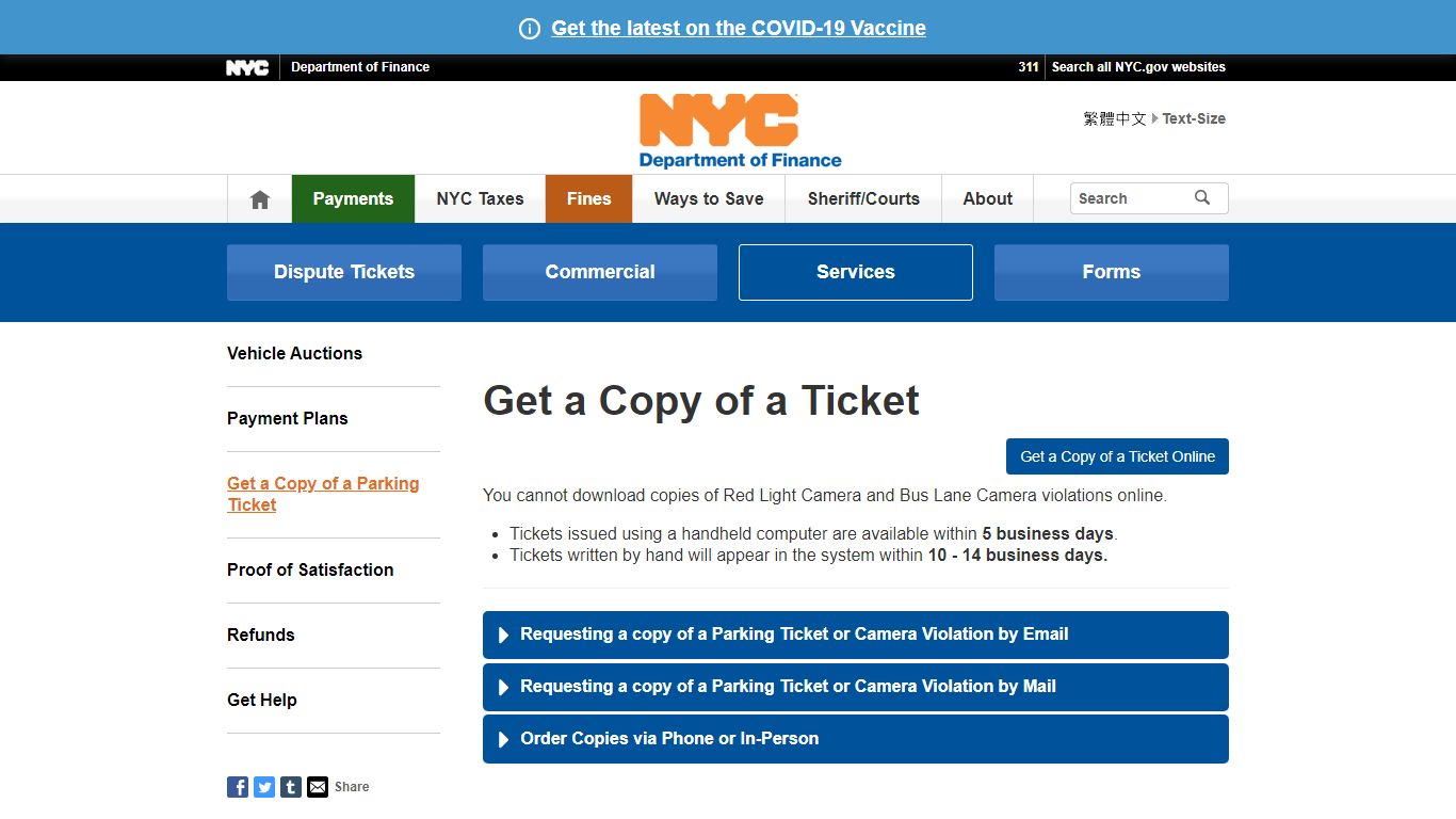 Get a Copy of a Ticket - NYC.gov/Finance - New York City